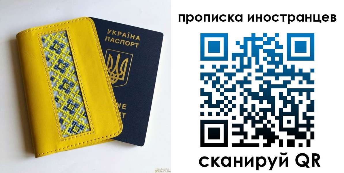 временная регистрация собственник в Ясногорске
