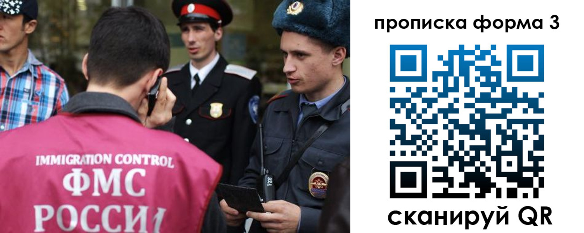 временная регистрация надежно в Ясногорске